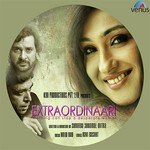Hriju Roy Songs MP3 Download